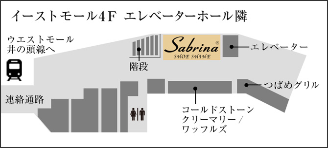 渋谷マークシティ店詳細地図